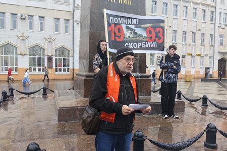 Иваново. Акция Памяти расстрелянных защитников Верховного Совета в октябре 1993 года