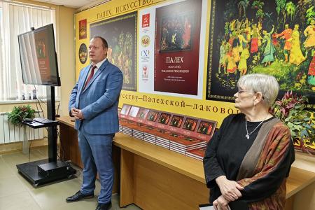 В Ивановском обкоме КПРФ состоялась презентация книги «Палех. Искусство, рождённое революцией»