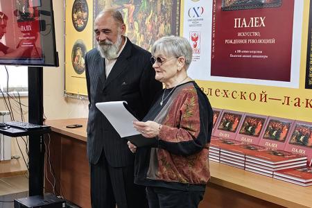 В Ивановском обкоме КПРФ состоялась презентация книги «Палех. Искусство, рождённое революцией»