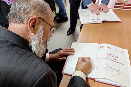 В Ивановском обкоме КПРФ состоялась презентация книги «Палех. Искусство, рождённое революцией»