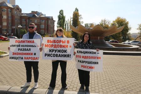 Без срока давности. акция мордовских коммунистов в память событий "Черного октября"