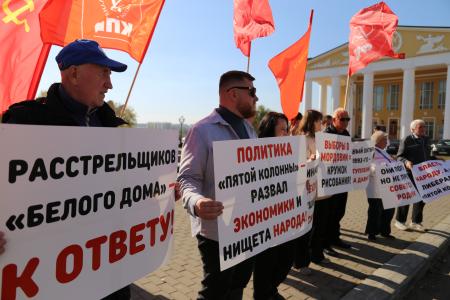 Без срока давности. акция мордовских коммунистов в память событий "Черного октября"