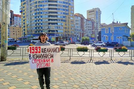 Акция памяти «Не забудем, не простим!» в Самаре