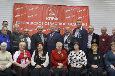 В Воронежском обкоме КПРФ наградили участников строительства Байкало-Амурской магистрали