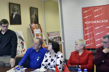 В Воронежском обкоме КПРФ наградили участников строительства Байкало-Амурской магистрали
