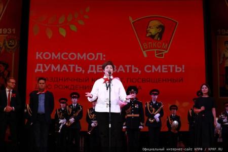 Комсомол - моя судьба! В Московском дворце пионеров состоялся праздничный концерт