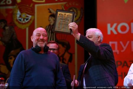 Комсомол - моя судьба! В Московском дворце пионеров состоялся праздничный концерт