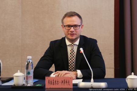 Делегация КПРФ в КНР посетила родину Си Цзиньпина