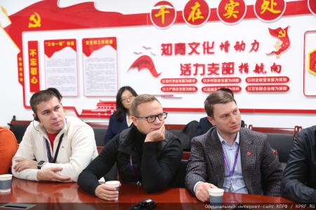 Делегация КПРФ в КНР посетила родину Си Цзиньпина