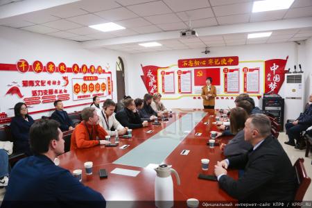 Делегация КПРФ в КНР посетила родину Си Цзиньпина
