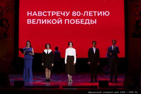 Комсомол - моя судьба! В Московском дворце пионеров состоялся праздничный концерт