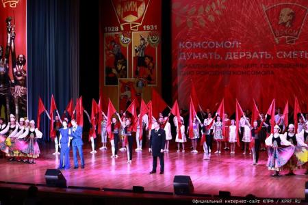 Комсомол - моя судьба! В Московском дворце пионеров состоялся праздничный концерт