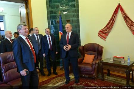 Г.А. Зюганову вручена высшая награда Лаосской Народно-Демократической Республики