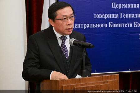 Г.А. Зюганову вручена высшая награда Лаосской Народно-Демократической Республики