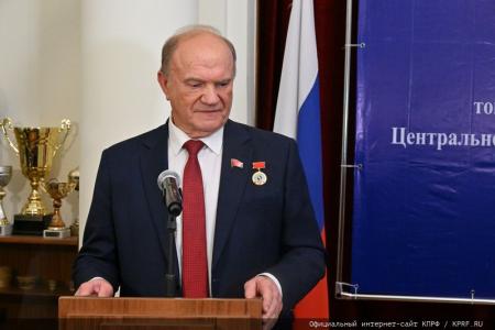 Г.А. Зюганову вручена высшая награда Лаосской Народно-Демократической Республики