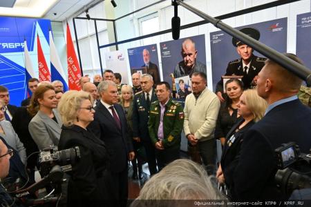 Г.А. Зюганов принял участие в открытии выставки «Отец Героя»