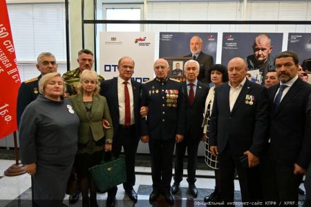 Г.А. Зюганов принял участие в открытии выставки «Отец Героя»