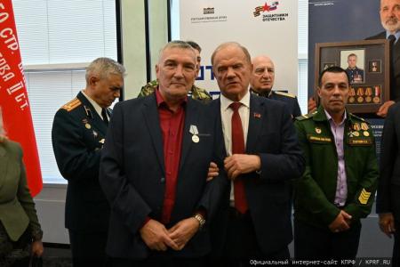 Г.А. Зюганов принял участие в открытии выставки «Отец Героя»