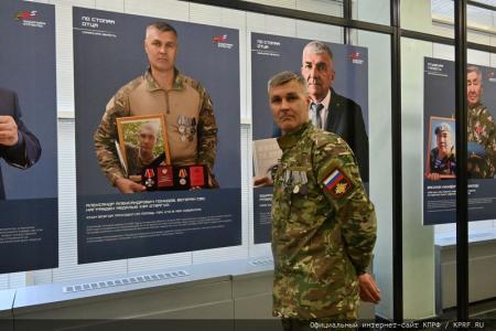 Г.А. Зюганов принял участие в открытии выставки «Отец Героя»
