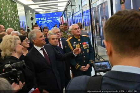 Г.А. Зюганов принял участие в открытии выставки «Отец Героя»