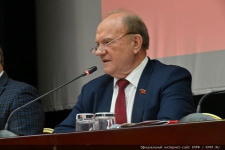 В Подмосковье состоялся семинар-совещание руководителей комитетов региональных отделений КПРФ