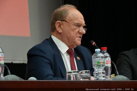 В Подмосковье состоялся семинар-совещание руководителей комитетов региональных отделений КПРФ