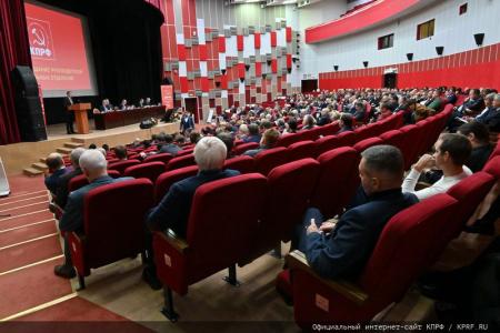 В Подмосковье состоялся семинар-совещание руководителей комитетов региональных отделений КПРФ