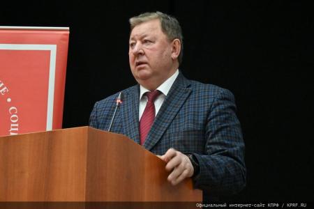 В Подмосковье состоялся семинар-совещание руководителей комитетов региональных отделений КПРФ