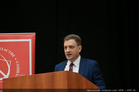 В Подмосковье состоялся семинар-совещание руководителей комитетов региональных отделений КПРФ