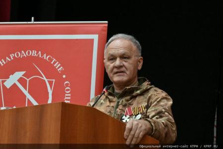 В Подмосковье состоялся семинар-совещание руководителей комитетов региональных отделений КПРФ