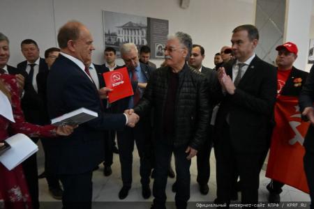 В Подмосковье состоялся семинар-совещание руководителей комитетов региональных отделений КПРФ