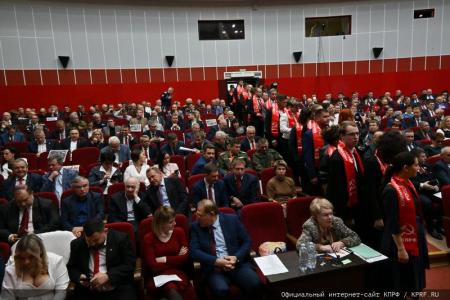 Начался X (октябрьский) пленум ЦК КПРФ