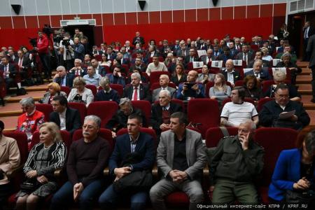 Начался X (октябрьский) пленум ЦК КПРФ
