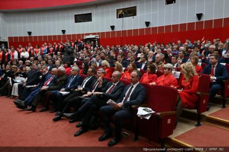 Начался X (октябрьский) пленум ЦК КПРФ