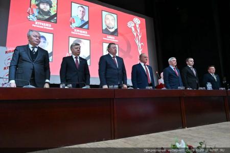 Начался X (октябрьский) пленум ЦК КПРФ