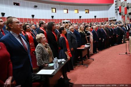 Начался X (октябрьский) пленум ЦК КПРФ