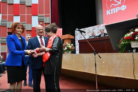 Начался X (октябрьский) пленум ЦК КПРФ