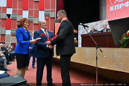 Начался X (октябрьский) пленум ЦК КПРФ