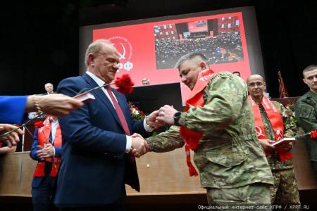 Начался X (октябрьский) пленум ЦК КПРФ