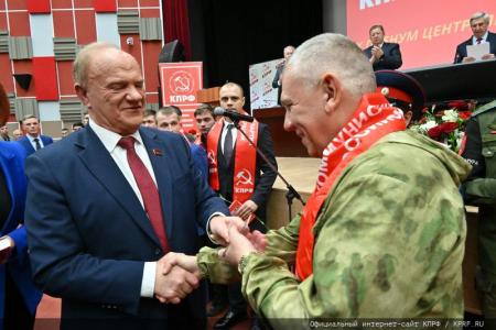 Начался X (октябрьский) пленум ЦК КПРФ