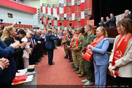 Начался X (октябрьский) пленум ЦК КПРФ