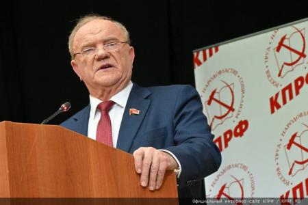 Начался X (октябрьский) пленум ЦК КПРФ