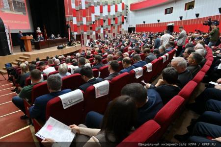 Начался X (октябрьский) пленум ЦК КПРФ