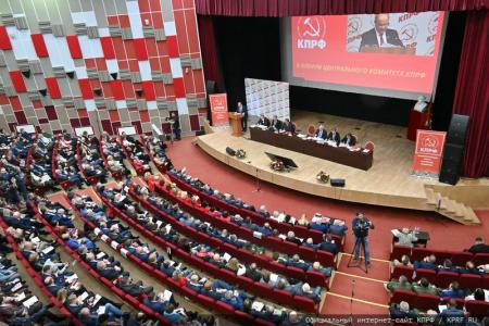 Начался X (октябрьский) пленум ЦК КПРФ