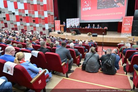 Начался X (октябрьский) пленум ЦК КПРФ