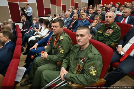 Начался X (октябрьский) пленум ЦК КПРФ