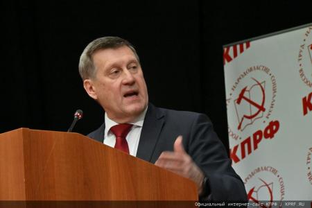 Начался X (октябрьский) пленум ЦК КПРФ
