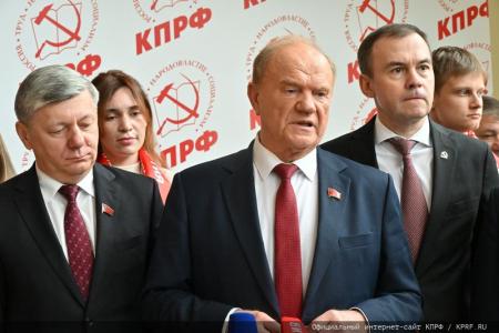 Начался X (октябрьский) пленум ЦК КПРФ
