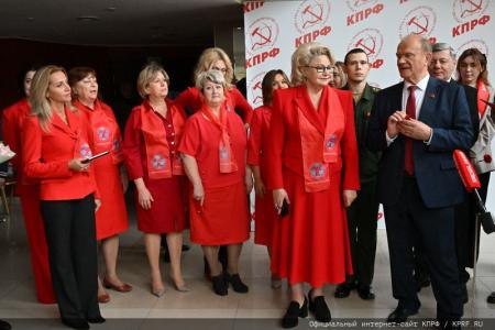Начался X (октябрьский) пленум ЦК КПРФ