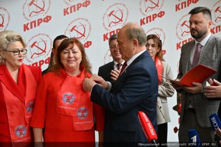 Начался X (октябрьский) пленум ЦК КПРФ